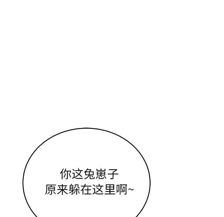 第9话-致命牢笼-DANBI TEAM（第8张）