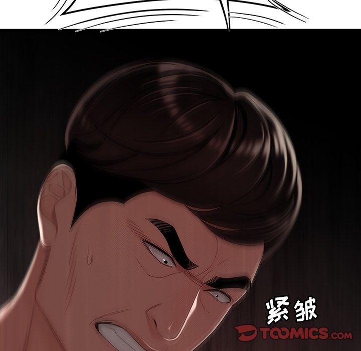 第10话-致命牢笼-DANBI TEAM（第9张）