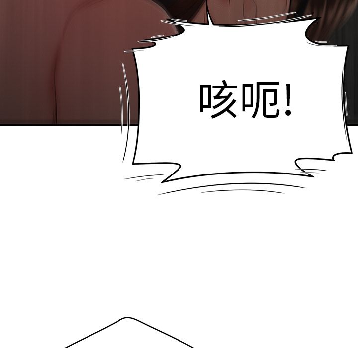 第10话-致命牢笼-DANBI TEAM（第11张）