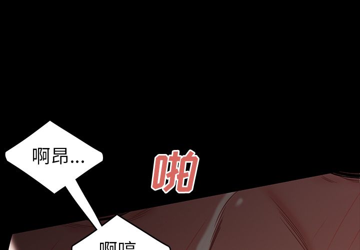第11话-致命牢笼-DANBI TEAM（第2张）