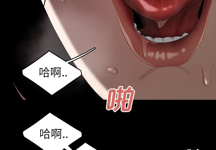 第11话-致命牢笼-DANBI TEAM（第4张）