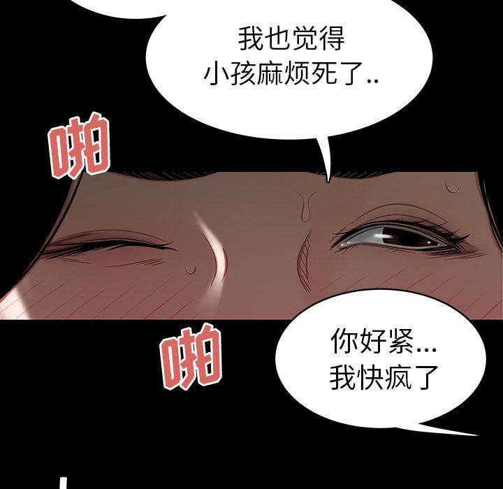 第11话-致命牢笼-DANBI TEAM（第7张）