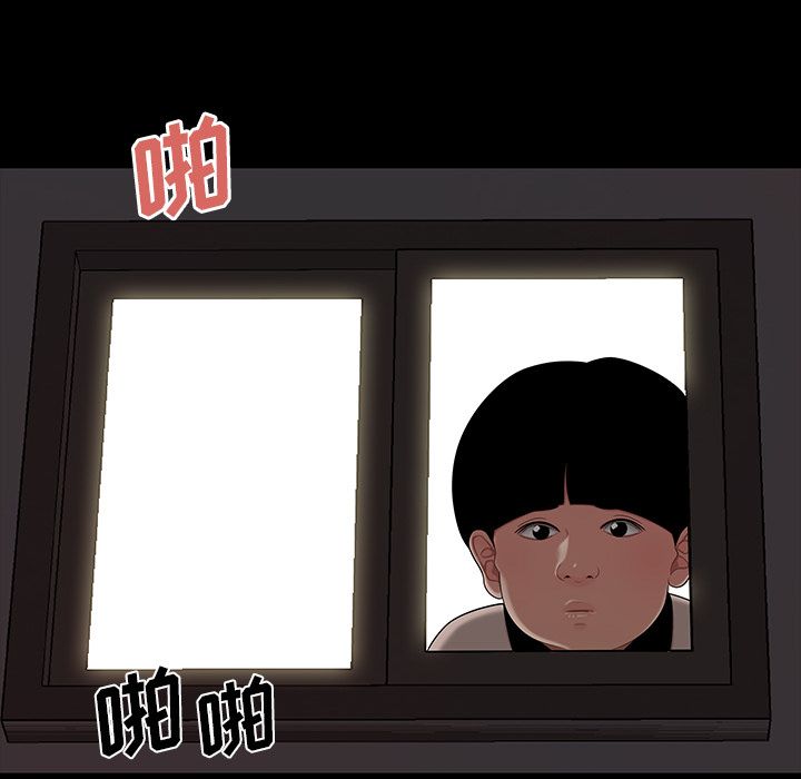第11话-致命牢笼-DANBI TEAM（第10张）