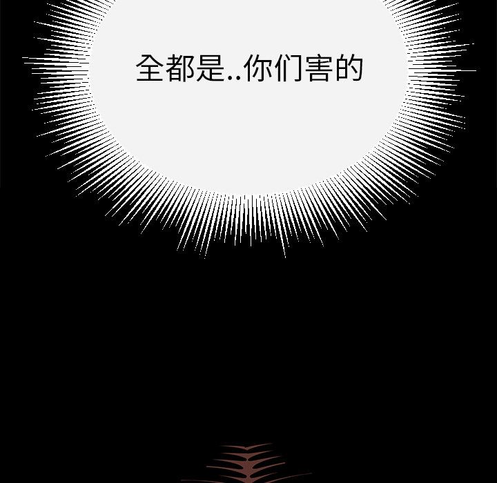 第12话-致命牢笼-DANBI TEAM（第7张）