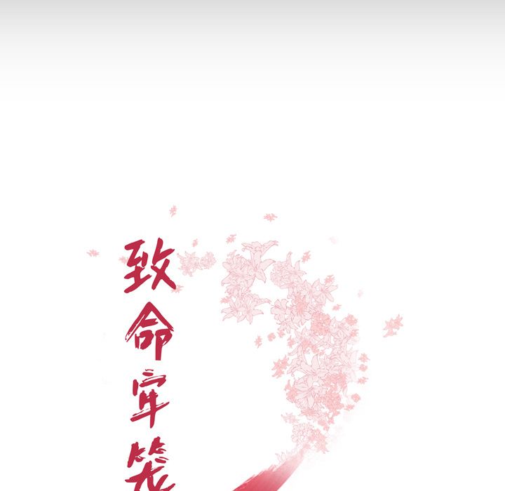 第12话-致命牢笼-DANBI TEAM（第13张）