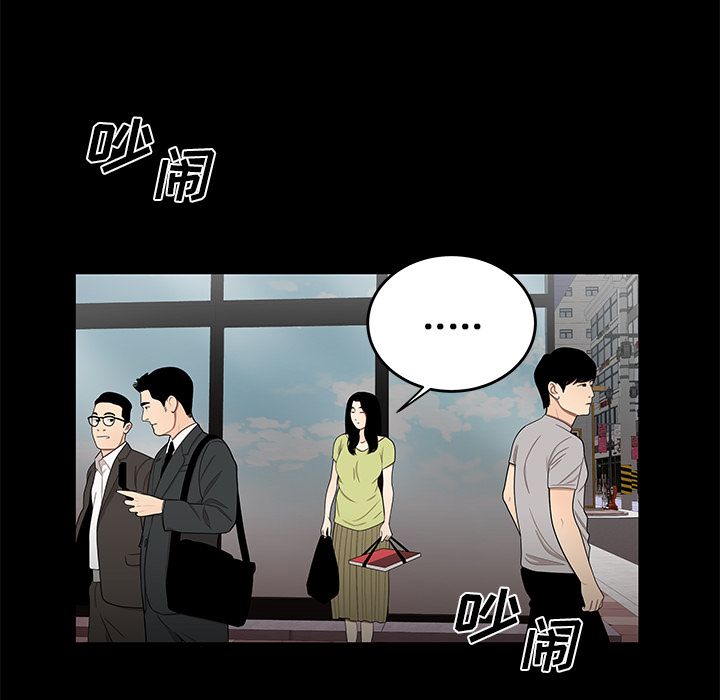 第12话-致命牢笼-DANBI TEAM（第26张）