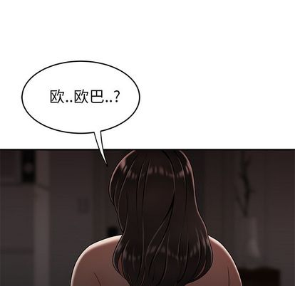 第14话-致命牢笼-DANBI TEAM（第6张）
