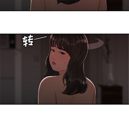 第14话-致命牢笼-DANBI TEAM（第7张）