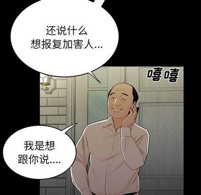 第15话-致命牢笼-DANBI TEAM（第7张）