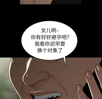 第15话-致命牢笼-DANBI TEAM（第11张）