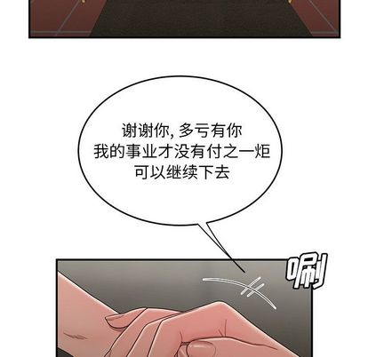 第15话-致命牢笼-DANBI TEAM（第18张）