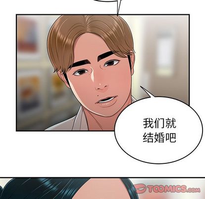 第15话-致命牢笼-DANBI TEAM（第21张）