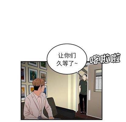 第15话-致命牢笼-DANBI TEAM（第23张）