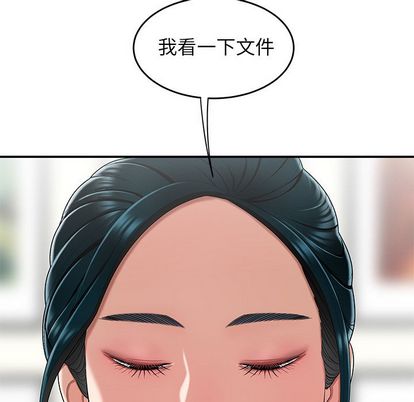 第15话-致命牢笼-DANBI TEAM（第28张）