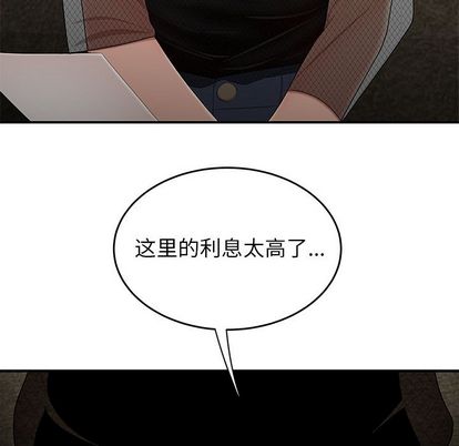 第15话-致命牢笼-DANBI TEAM（第31张）