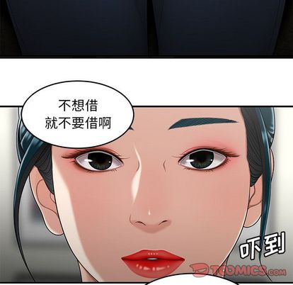 第15话-致命牢笼-DANBI TEAM（第33张）