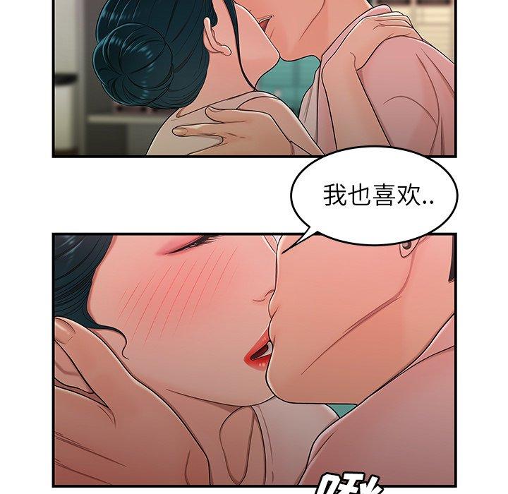 第16话-致命牢笼-DANBI TEAM（第5张）