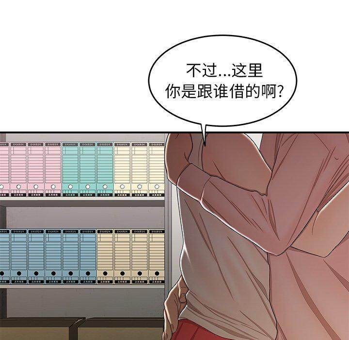 第16话-致命牢笼-DANBI TEAM（第7张）