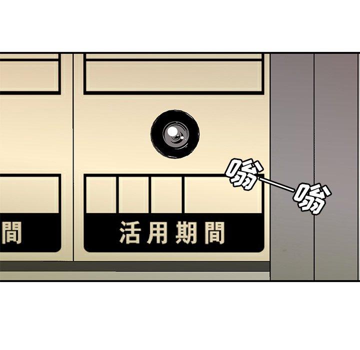 第16话-致命牢笼-DANBI TEAM（第10张）