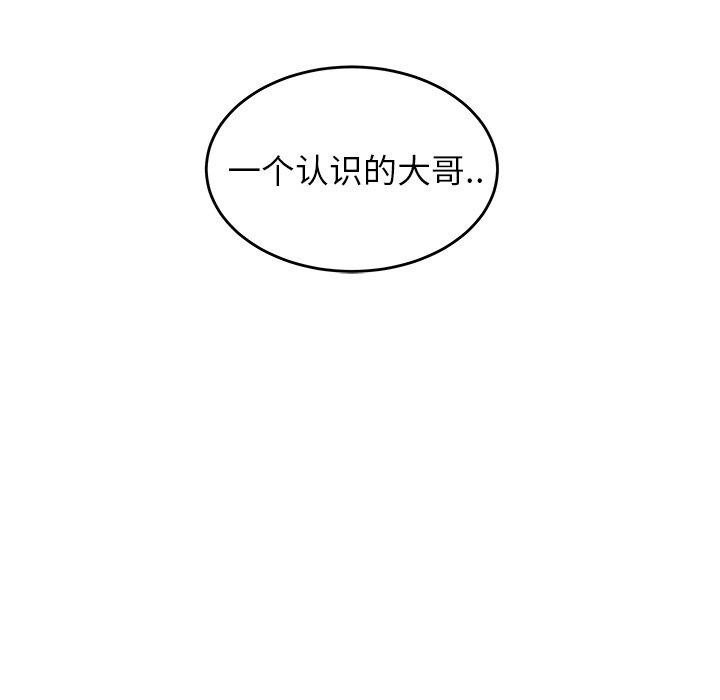 第16话-致命牢笼-DANBI TEAM（第11张）