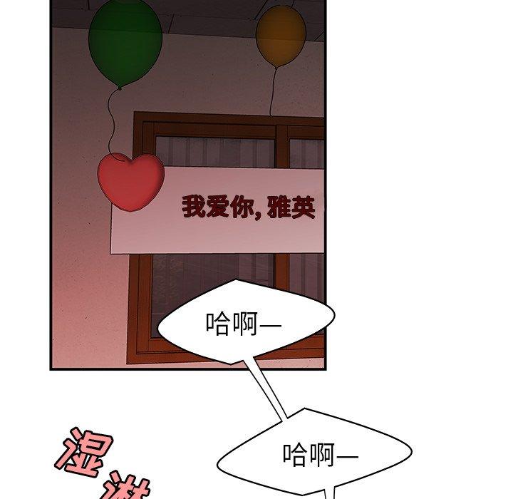第16话-致命牢笼-DANBI TEAM（第14张）