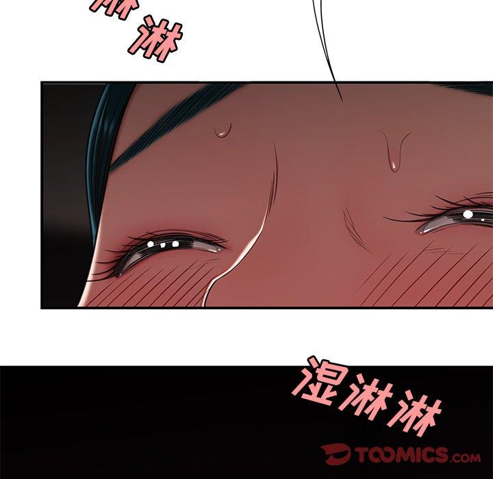 第16话-致命牢笼-DANBI TEAM（第15张）