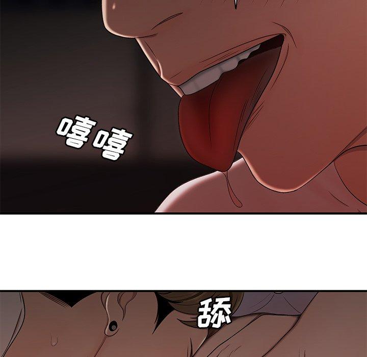 第16话-致命牢笼-DANBI TEAM（第21张）