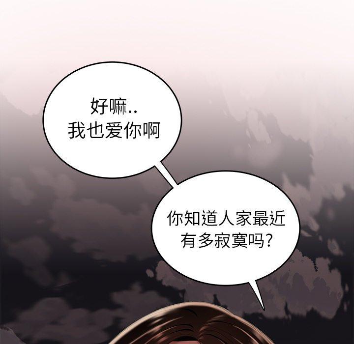 第17话-致命牢笼-DANBI TEAM（第7张）