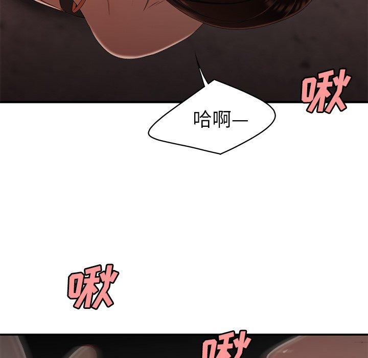 第17话-致命牢笼-DANBI TEAM（第20张）