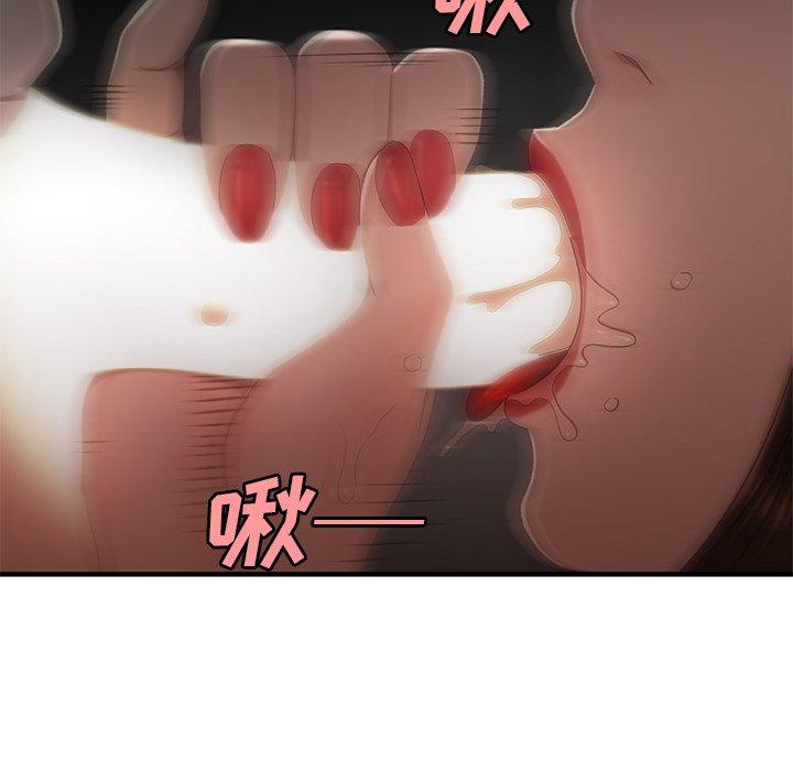 第17话-致命牢笼-DANBI TEAM（第21张）