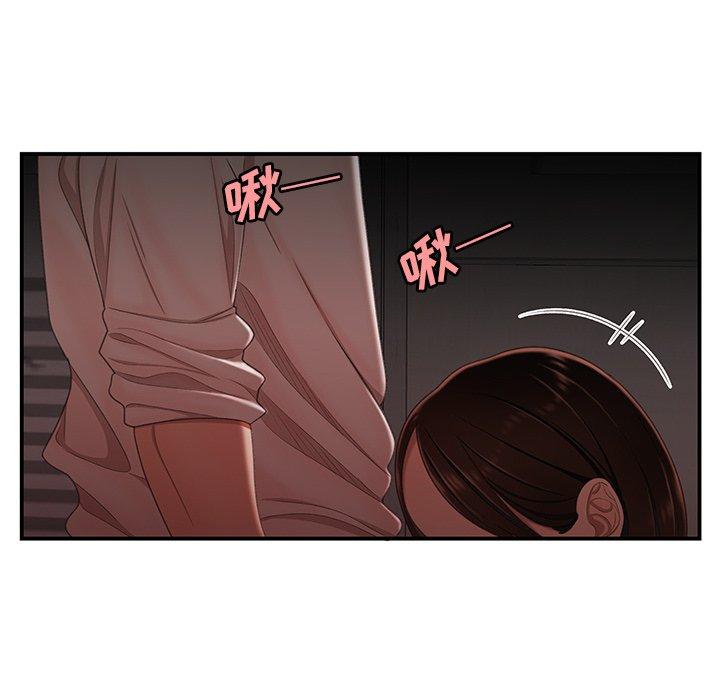 第17话-致命牢笼-DANBI TEAM（第31张）