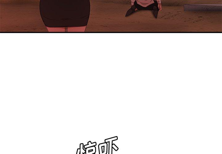 第18话-致命牢笼-DANBI TEAM（第3张）