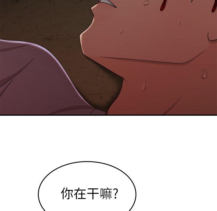 第18话-致命牢笼-DANBI TEAM（第6张）