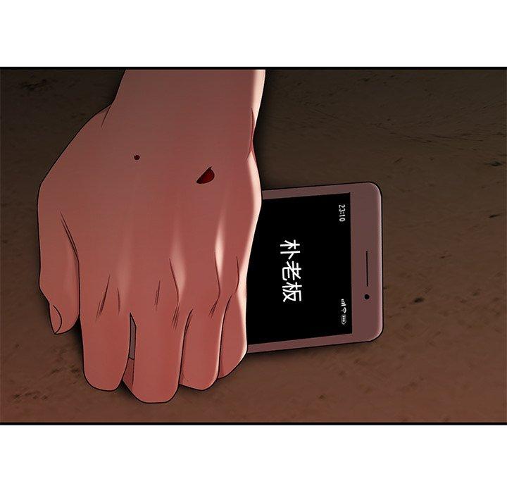 第18话-致命牢笼-DANBI TEAM（第11张）