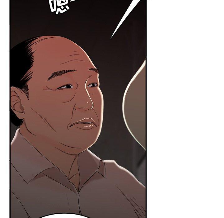 第18话-致命牢笼-DANBI TEAM（第17张）
