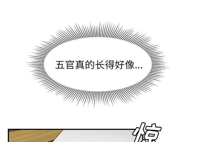 第19话-致命牢笼-DANBI TEAM（第4张）