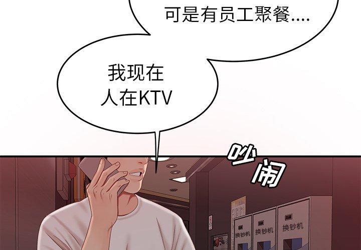 第20话-致命牢笼-DANBI TEAM（第2张）