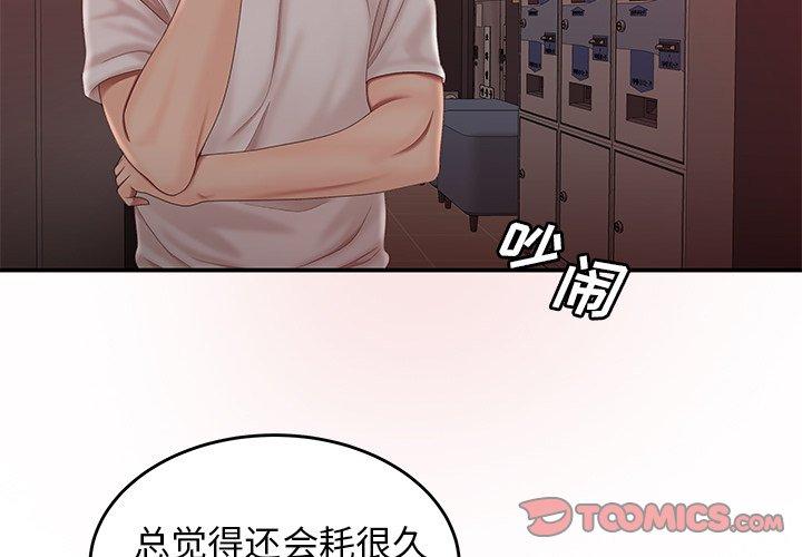 第20话-致命牢笼-DANBI TEAM（第3张）