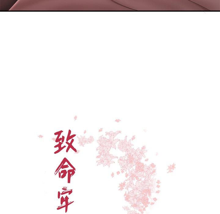 第21话-致命牢笼-DANBI TEAM（第7张）
