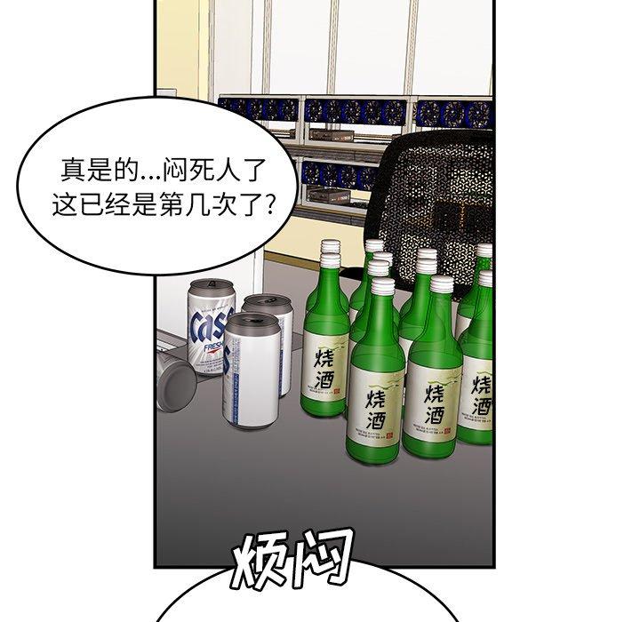 第21话-致命牢笼-DANBI TEAM（第9张）