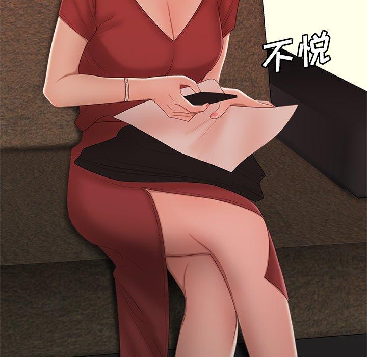 第21话-致命牢笼-DANBI TEAM（第12张）