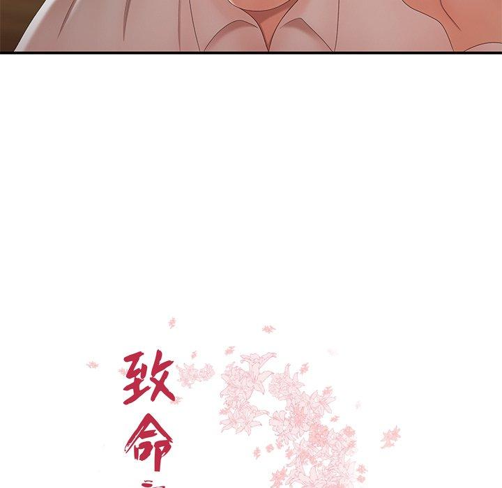 第22话-致命牢笼-DANBI TEAM（第5张）