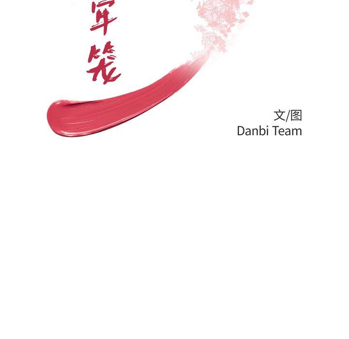 第22话-致命牢笼-DANBI TEAM（第6张）