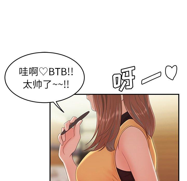 第22话-致命牢笼-DANBI TEAM（第7张）
