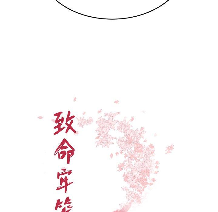 第23话-致命牢笼-DANBI TEAM（第10张）