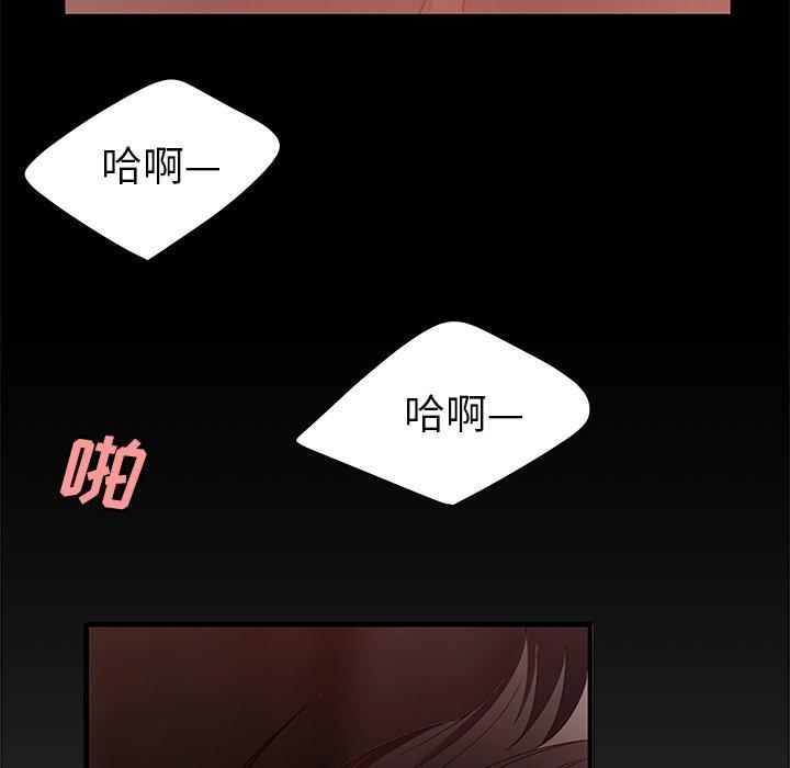 第24话-致命牢笼-DANBI TEAM（第6张）
