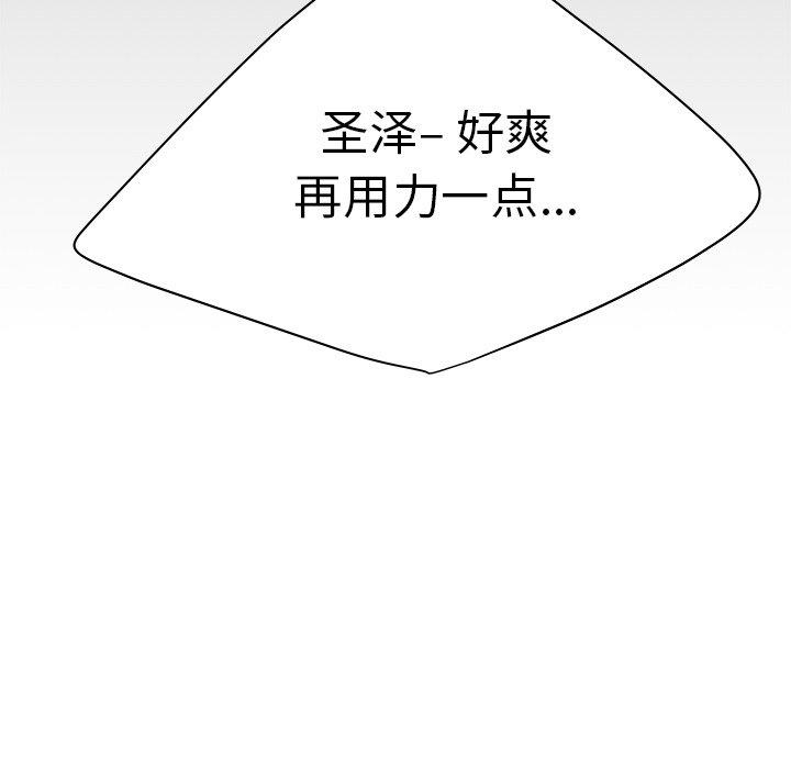 第24话-致命牢笼-DANBI TEAM（第9张）