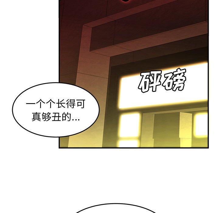 第24话-致命牢笼-DANBI TEAM（第16张）