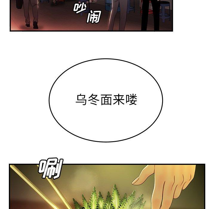 第24话-致命牢笼-DANBI TEAM（第24张）