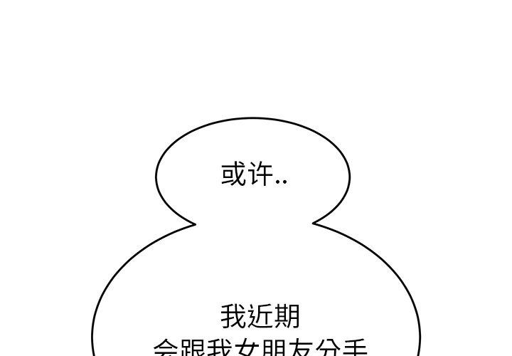 第25话-致命牢笼-DANBI TEAM（第1张）
